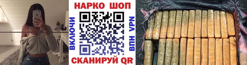 Наркотические вещества Инсар ГАШИШ  Альфа ПВП  Меф мяу мяу  Галлюциногенные грибы  Cocaine  АМФ 