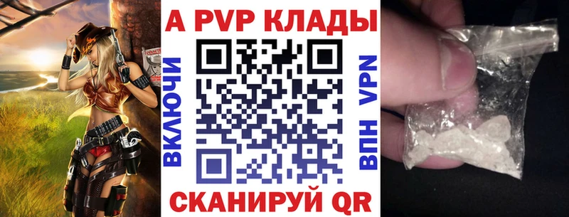 Alpha PVP крисы CK  MEGA как войти  Инсар 