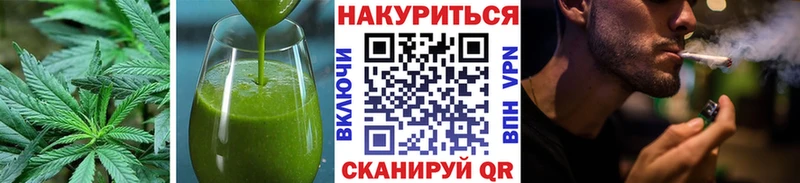 OMG зеркало  Инсар  Печенье с ТГК конопля 