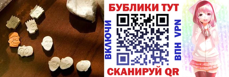 магазин    Инсар  MEGA ССЫЛКА  Ecstasy диски 