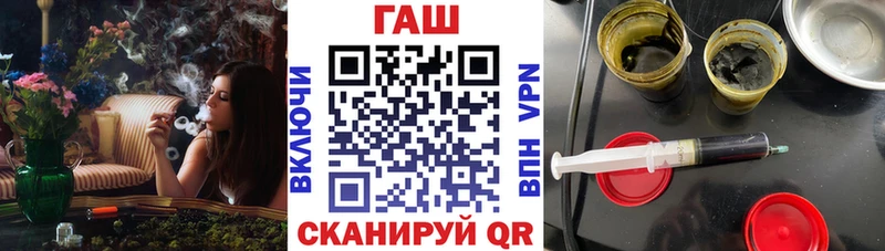 закладки  Инсар  kraken зеркало  ГАШ гарик 