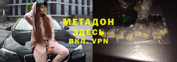 марихуана Вязники