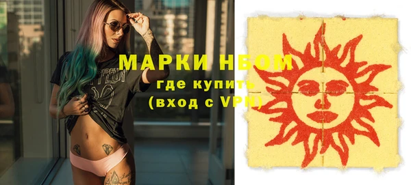 марихуана Вязники