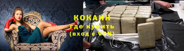 марихуана Вязники