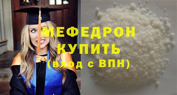 амф Вяземский
