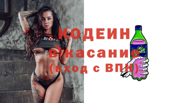 амф Вязьма