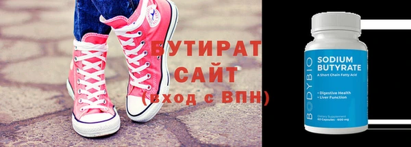 амф Вяземский