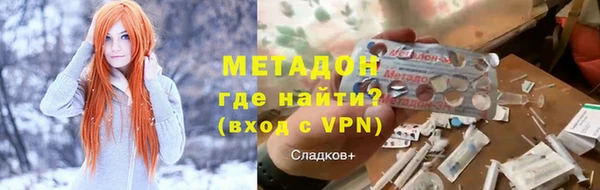 марихуана Вязники