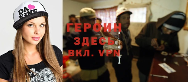 марихуана Вязники