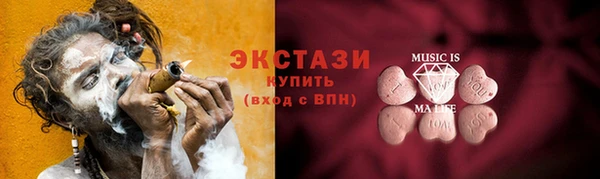 мяу мяу кристалл Волоколамск