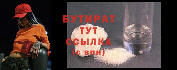 амф Вязьма