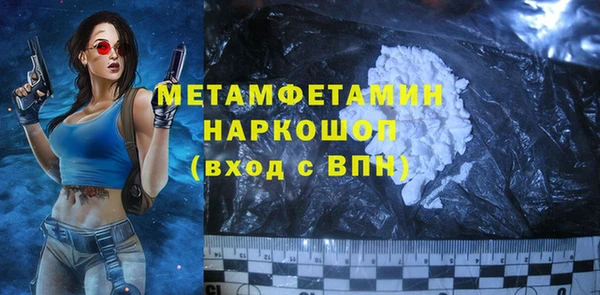 марихуана Вязники