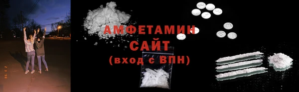 марихуана Вязники