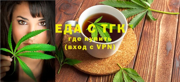 марихуана Вязники