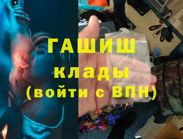 амф Вязьма