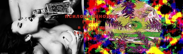 марихуана Вязники