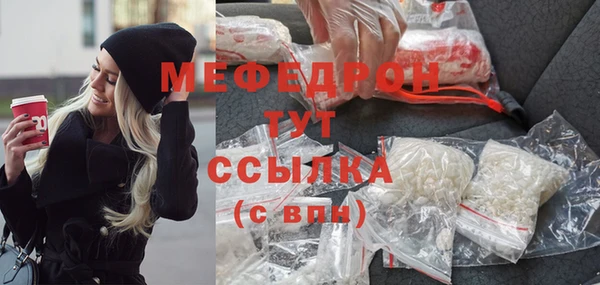 наркотики Снежинск