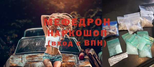 марихуана Вязники