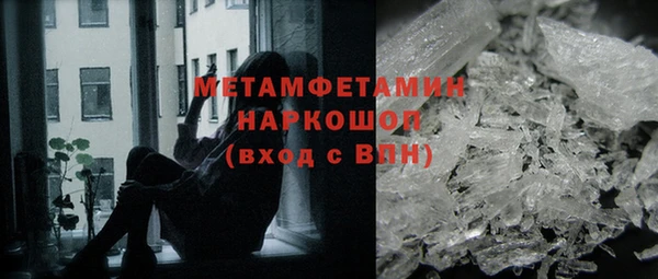прущие крисы Слюдянка