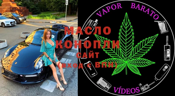 MDMA Premium VHQ Снежногорск