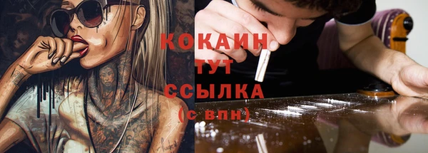 марихуана Вязники