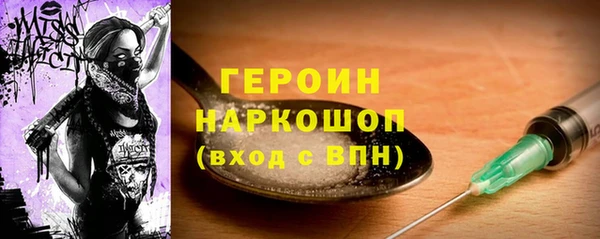 амф Вязьма