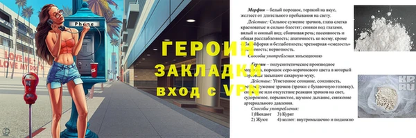марихуана Вязники