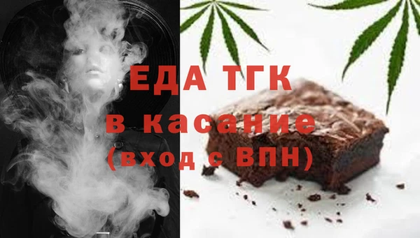 амф Вязьма