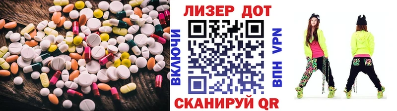 LSD-25 экстази кислота  Инсар 