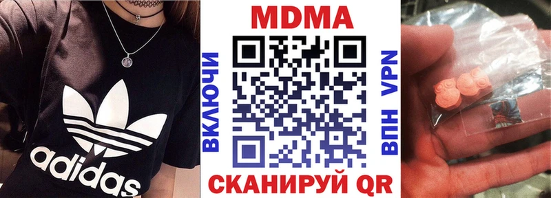 блэк спрут сайт  купить наркотики сайты  Инсар  МДМА VHQ 
