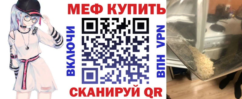 сколько стоит  Инсар  Мефедрон VHQ 