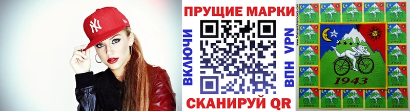 Марки N-bome 1,5мг  Инсар 