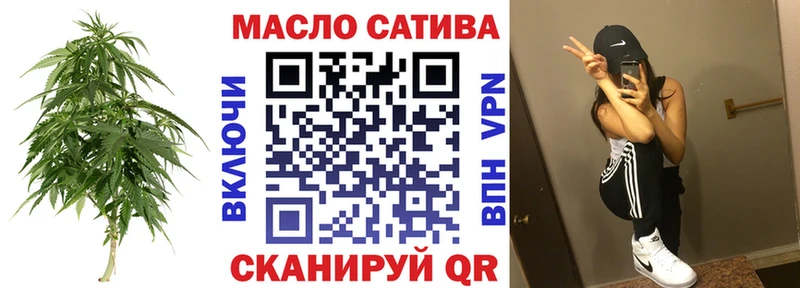 мега сайт  Инсар  Дистиллят ТГК вейп с тгк 