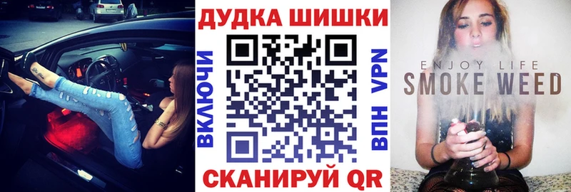 Бошки Шишки White Widow Инсар
